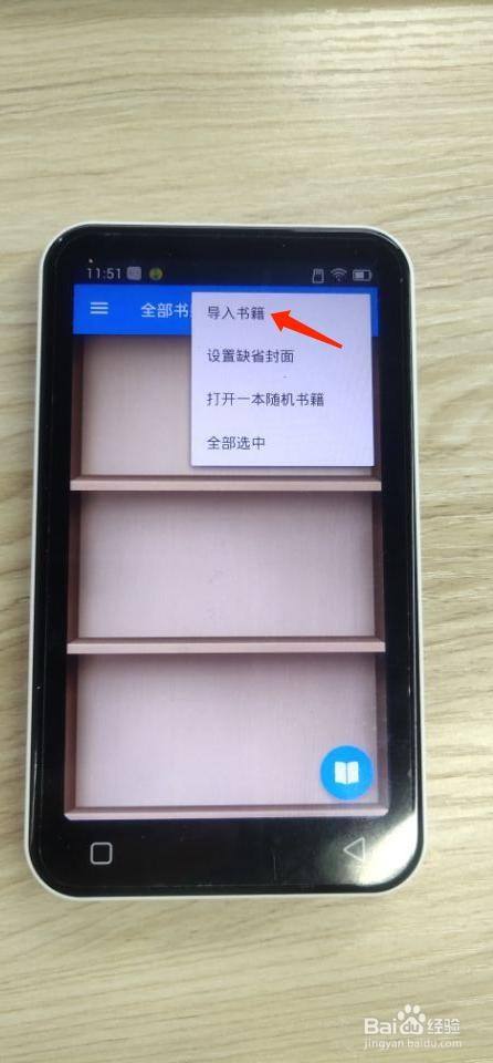 mp4无法导入苹果手机上iphone导入新iphone-第1张图片-太平洋在线下载