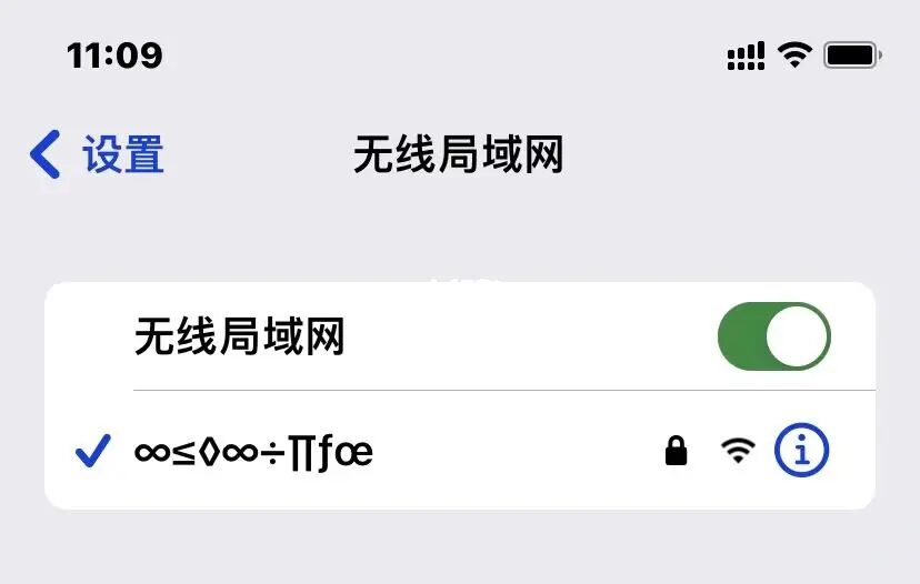 苹果手机网络中断怎么回事苹果手机开着网络但一直连不上网怎么回事