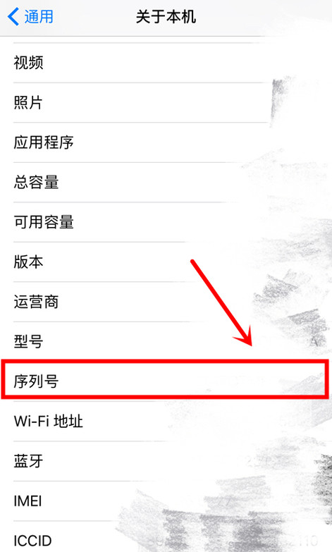 怎么看苹果手机是新机器的简单介绍