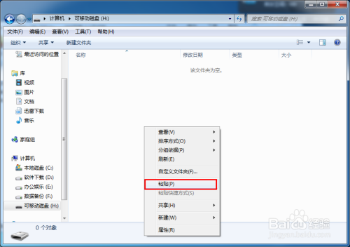 华为手机固件怎么升级的简单介绍