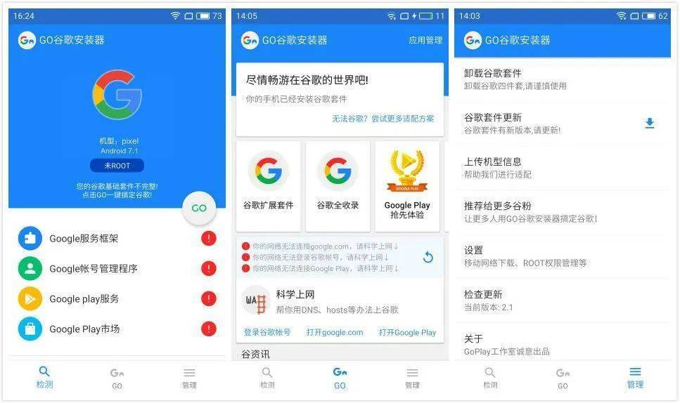 华为手机日历更改帐户
:好用的工具软件，值得收藏