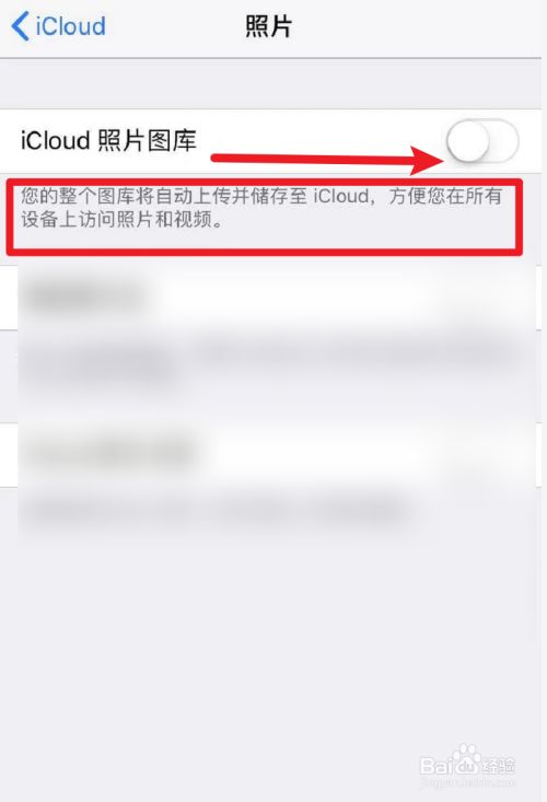 苹果手机怎么清图库缓存苹果手机内存不足怎么清理