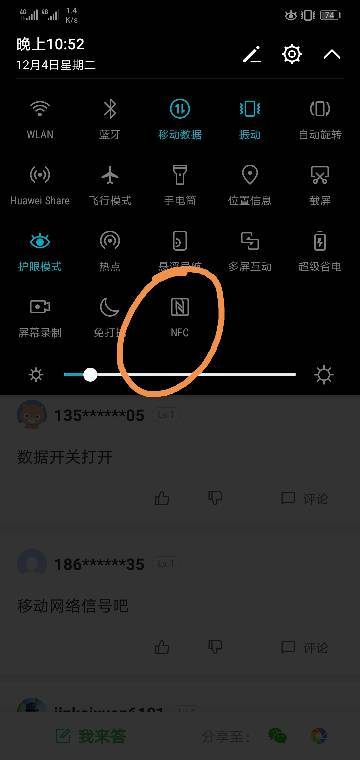 手机app换图标图片华为华为手机桌面图标不见了怎样找回