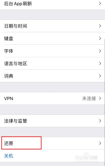 苹果手机有没有阳光屏苹果手机有没有局部截图