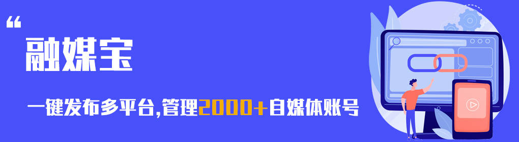 美味的披萨苹果版如何下载:自媒体入驻哪个平台多,2023年还没有这种涨粉思路吗？