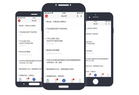 布卡云电脑苹果下载版:手机里面的备忘录怎么导出