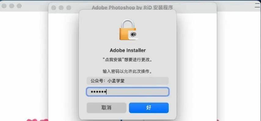 最后的色彩下载破解版苹果:Photoshop 2023 v24.0.0.59 x64中文破解版-PS 2023最新版本下载-第4张图片-太平洋在线下载