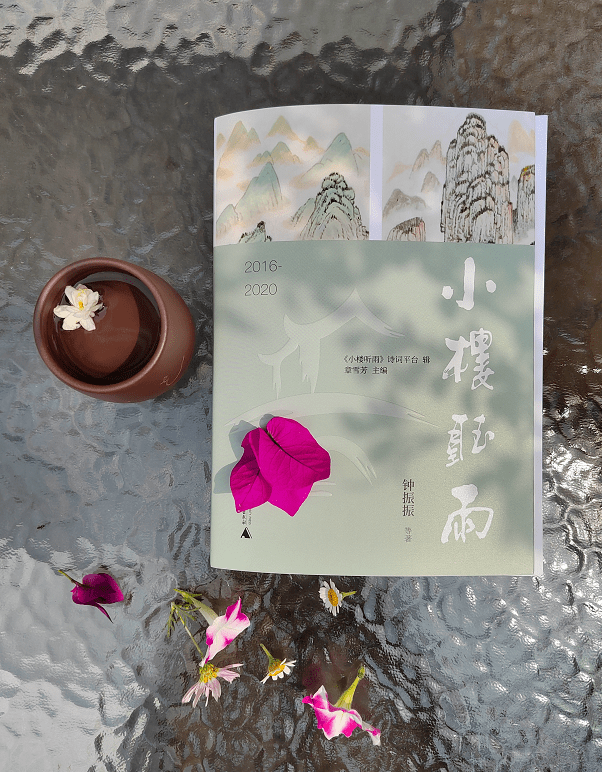 梦想城镇九游版有苹果么:梦欣：说说绝句结尾十六法精简版（13）｜《小楼听雨（2016-2020）》