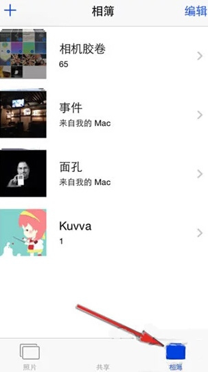 苹果7红色版苹果图片:苹果7相册人物怎么删除-第1张图片-太平洋在线下载