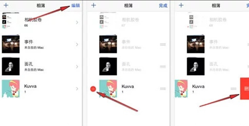 苹果7红色版苹果图片:苹果7相册人物怎么删除-第2张图片-太平洋在线下载