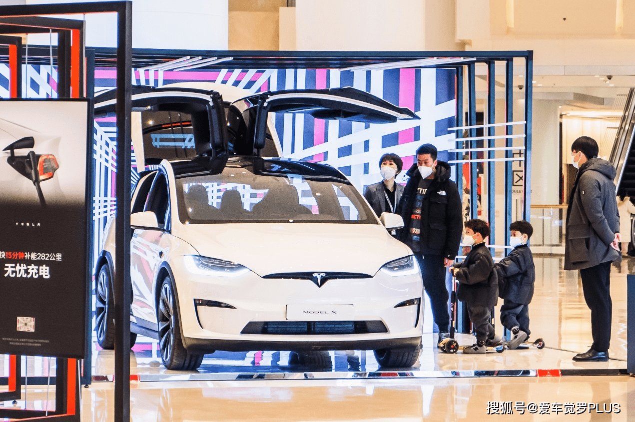 苹果极速版没红包
:Model X Plaid空降大连 特斯拉在“浪漫之都”现场圈粉-第1张图片-太平洋在线下载