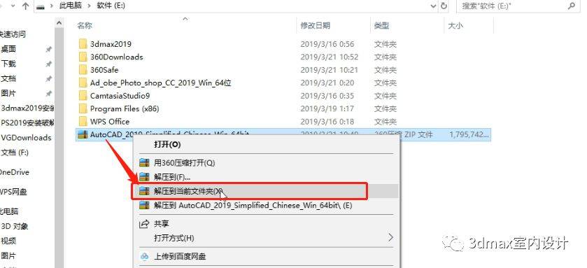 苹果中文版安装
:AutoCAD2019中文版安装教程-CAD软件全版本下载安装地址-第1张图片-太平洋在线下载