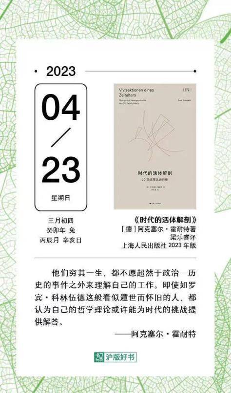 小苹果神曲群星版:春光伴书香，SUMG·新华文创构建全民阅读的亮丽风景线