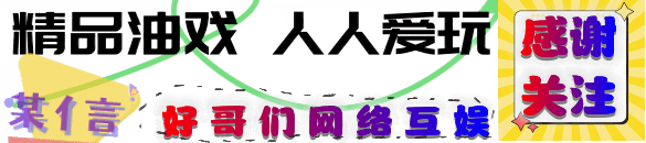 苹果系统最新gm版:天仙月：GM特权版_仙侠回合游戏_速度至上，助你抢占先机！