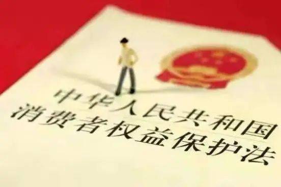 手机搜狐网:【三抓三促学习中】 学习消费知识 保护自身权益-第4张图片-太平洋在线下载