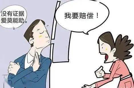 手机搜狐网:【三抓三促学习中】 学习消费知识 保护自身权益-第15张图片-太平洋在线下载