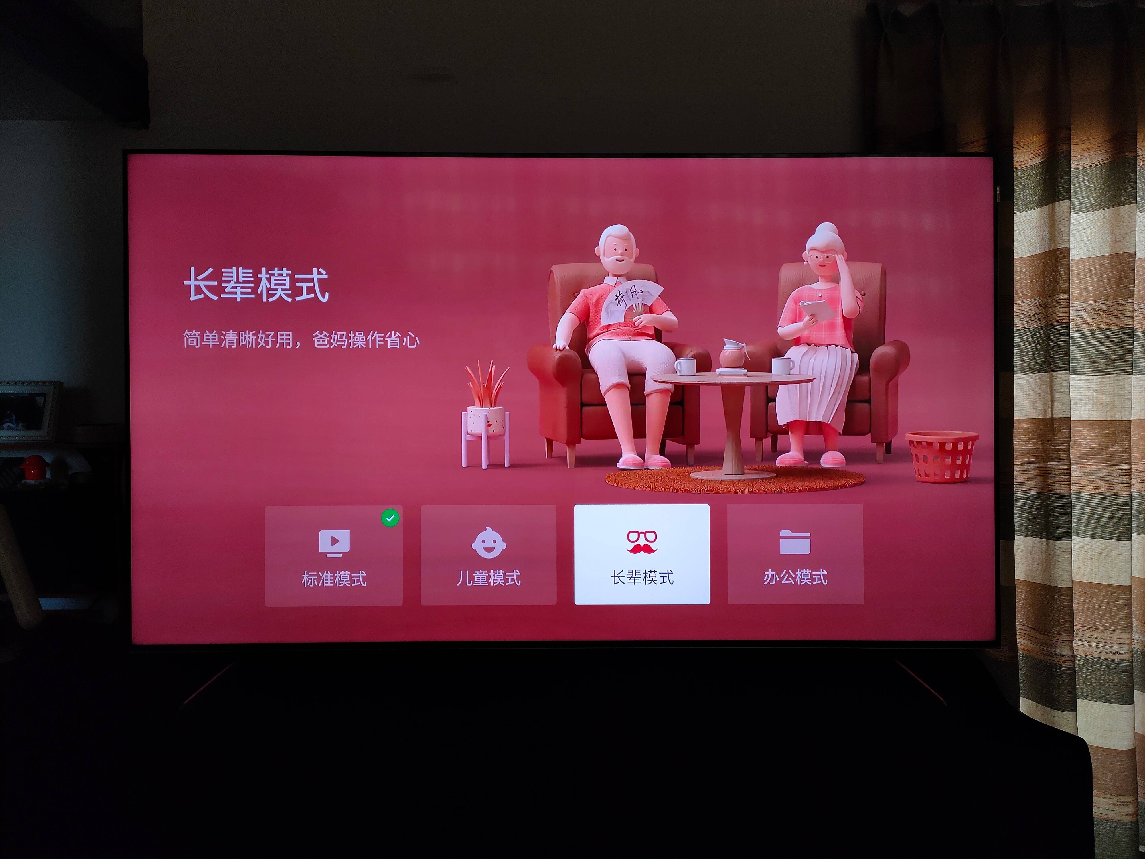 手机万能遥控器:爷爷过八十大寿，我爸竟然给准备了台收音机做礼物？