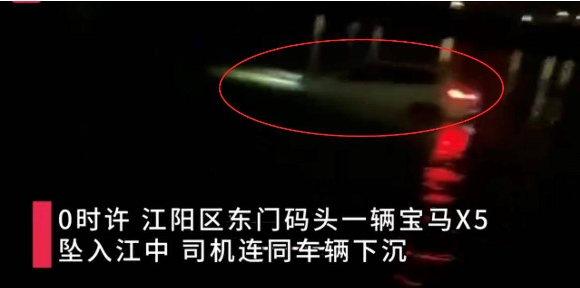 泸州坠江宝马车打捞上岸 警方：车内女死者位于驾驶室位置，初步判定60岁左右-第1张图片-太平洋在线下载
