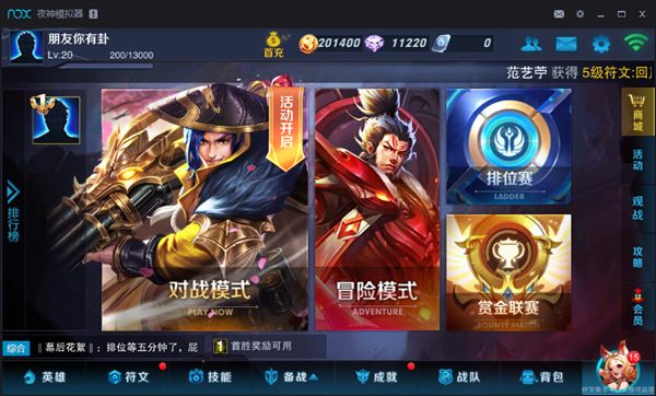 电脑游戏手机版pc端手机版下载