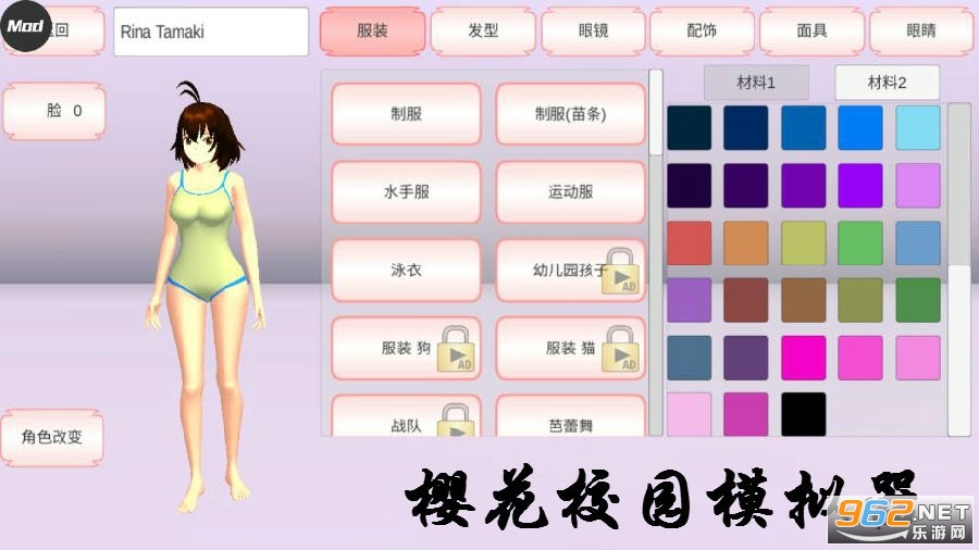 校园游戏手机版手机游戏模拟器电脑版下载