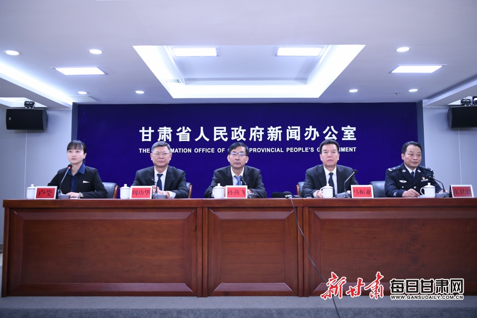 中国甘肃新闻客户端甘肃新闻直播在线观看