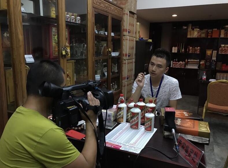 凤凰新闻手机版买茅台的简单介绍