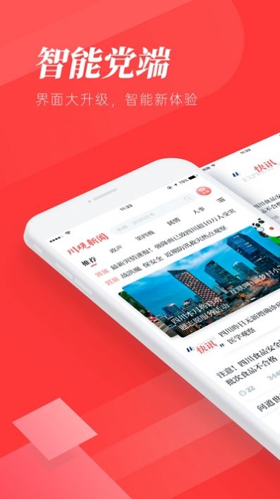 能看见新闻的手机软件下载dwg用什么手机软件打开丶