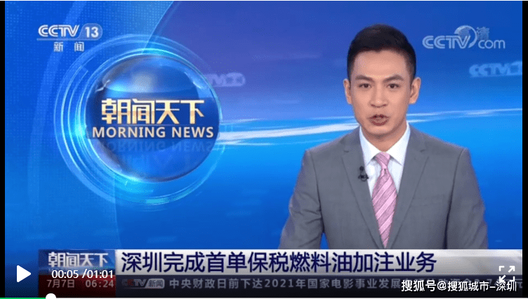 央视新闻客户端稀土价维稳的简单介绍