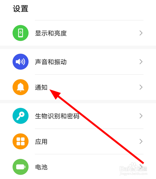 苹果手机通知热点资讯怎么关闭苹果手机热点低数据模式怎么关闭