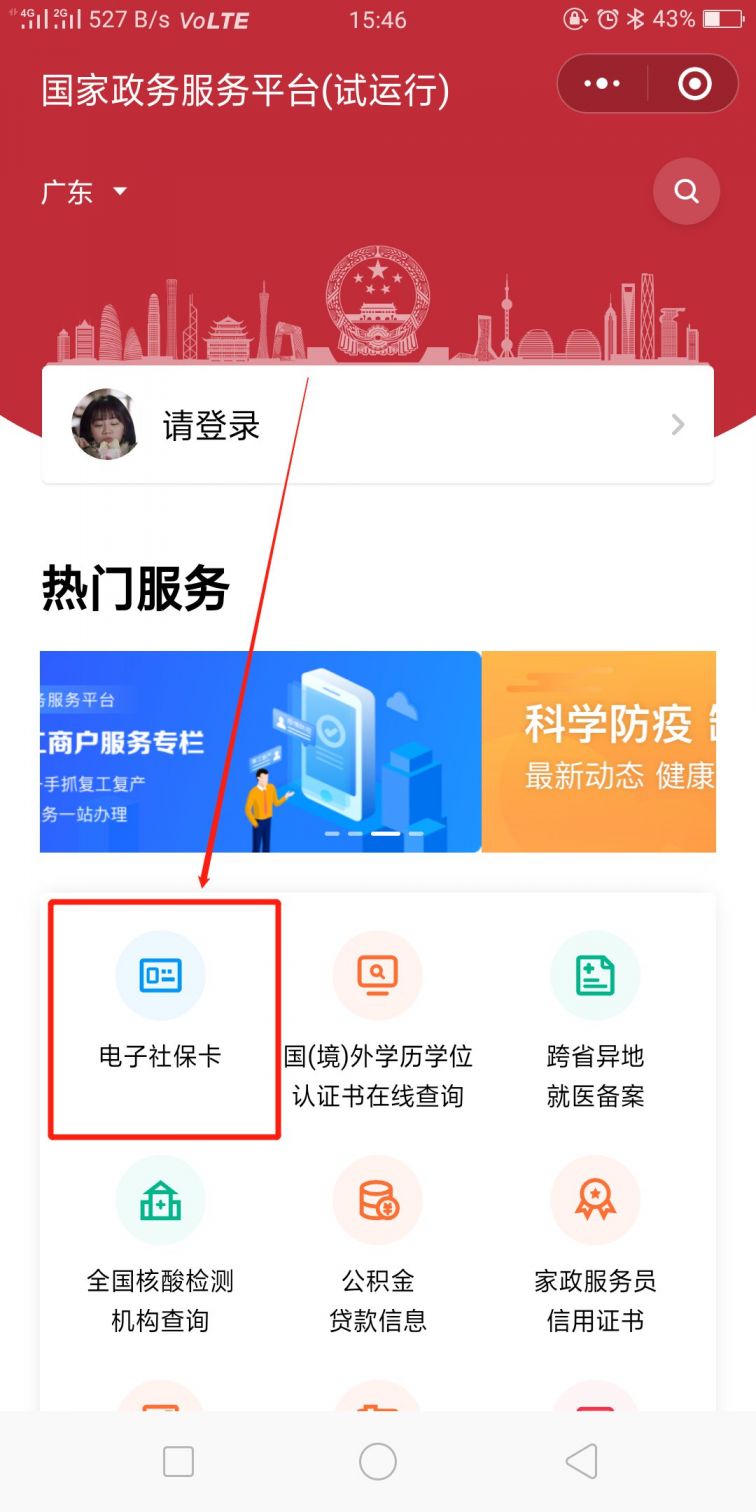 如何开通客户端发卡业务24小时发卡网自助下单平台