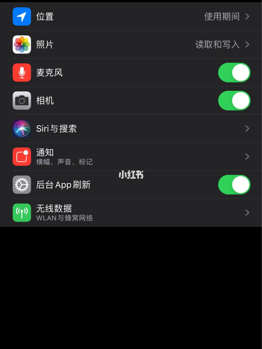 苹果手机有关隐私新闻苹果手机有哪些隐私设置