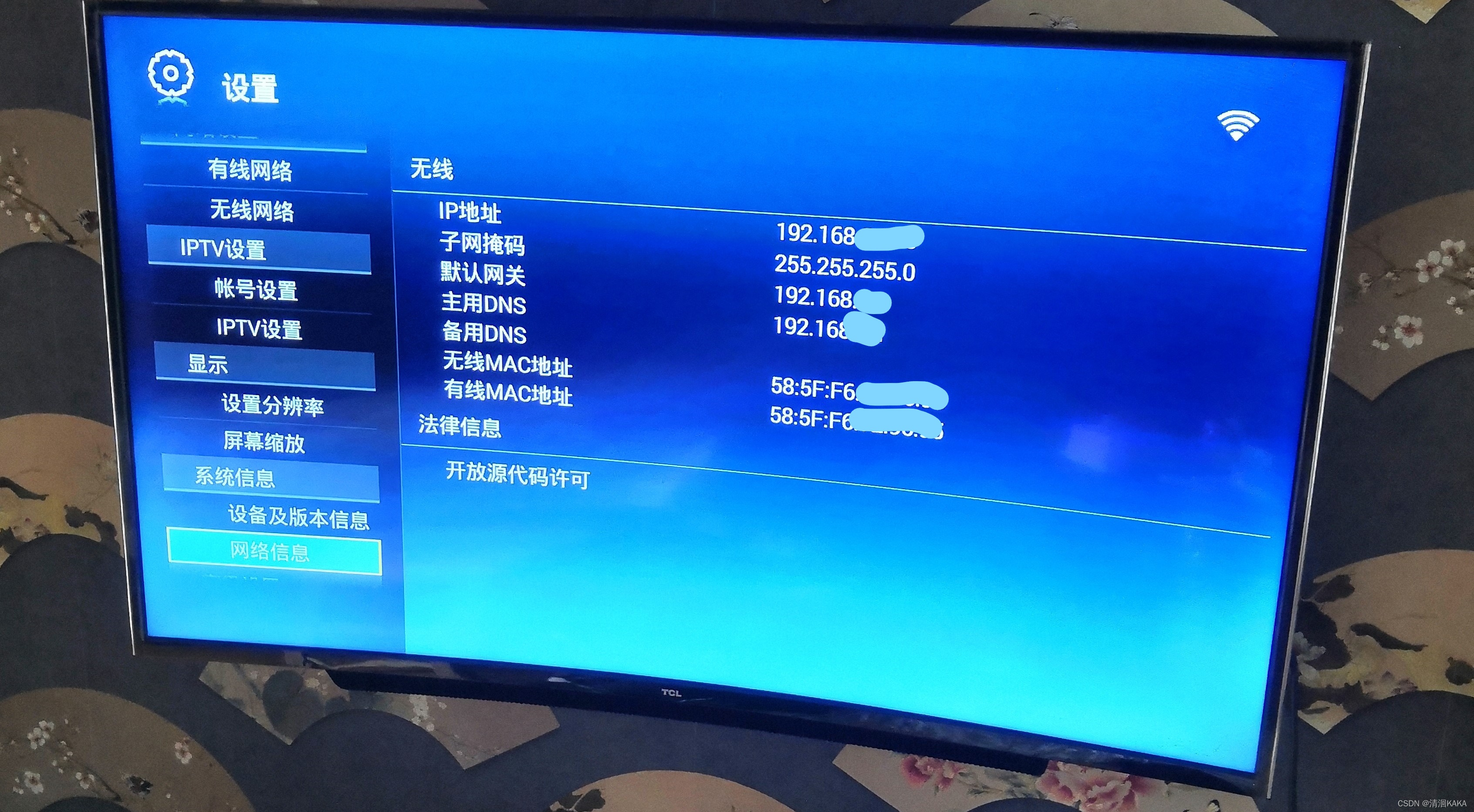 浙江电信iptv客户端电信iptv永久免费破解