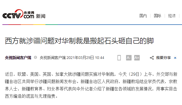 央视新闻客户端标题特点人民日报100个神仙标题