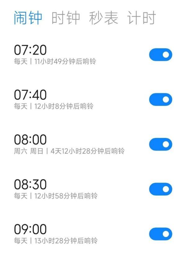新闻闹钟手机闹钟品牌排行榜前十名