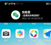 安卓微信能不能看新闻联播2024新闻联播最新消息今天