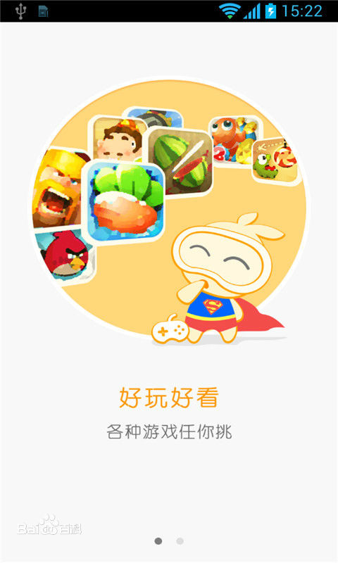 下载手指玩苹果版游戏晚上如何用手指玩哭自己