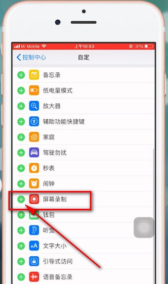 苹果手机怎么使用新闻资讯苹果手机icloud登陆入口