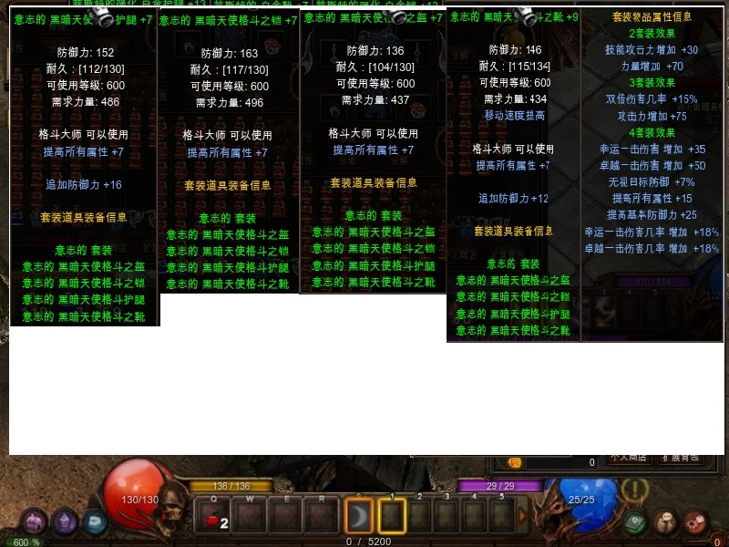 奇迹mu客户端文件详解奇迹mu怎么替换内挂版本