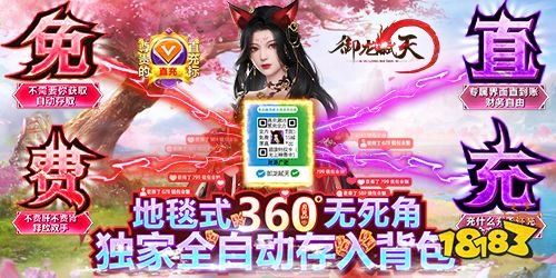 好玩的角色游戏安卓不充值的简单介绍