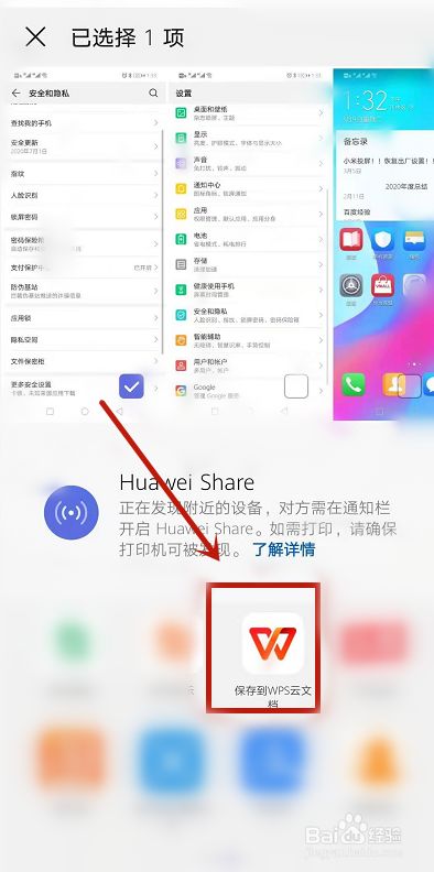 荣耀手机右划资讯怎么关荣耀手机主屏幕设置在哪里