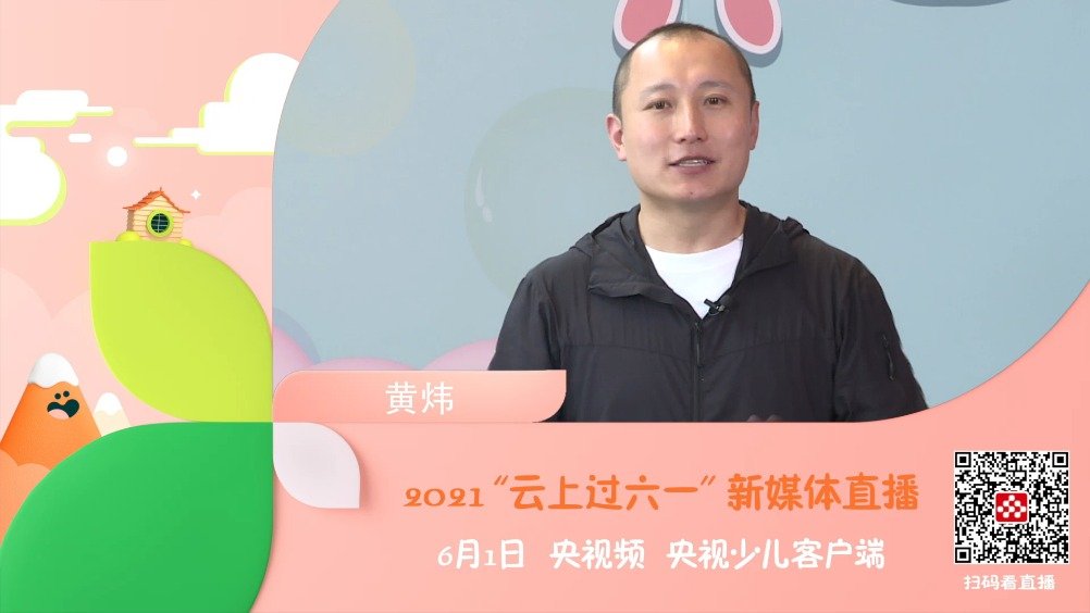央视少儿客户端官方电脑版央视少儿客户端