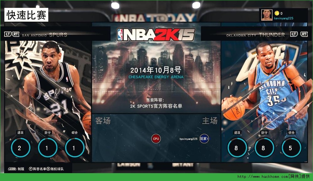 nba2k15安卓版中文版直装版nba2k15中文版下载免安装破解版