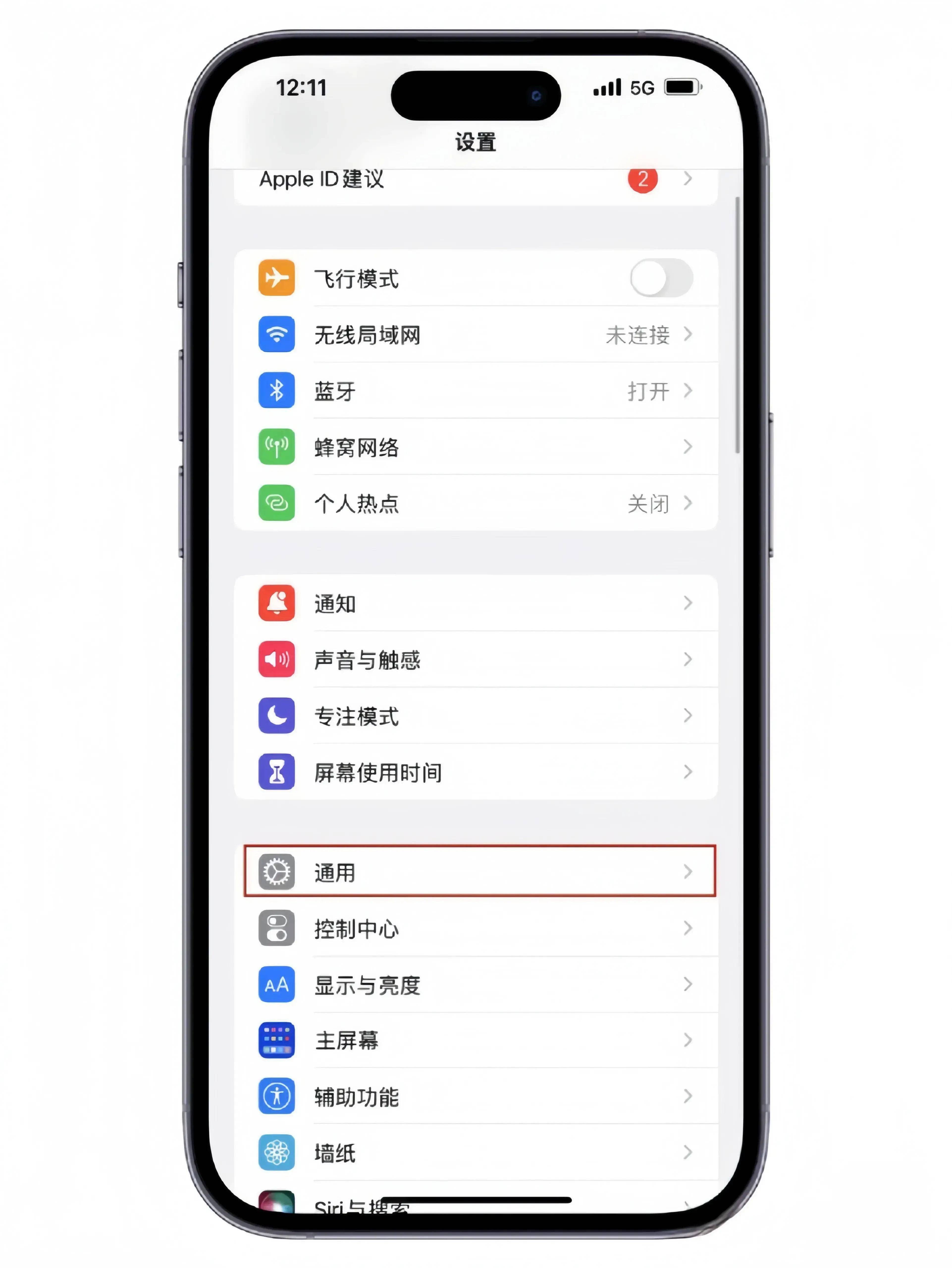 苹果用分身版苹果应用分身软件