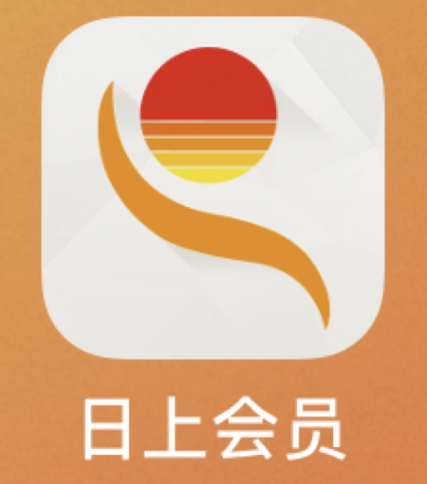 日上会员官方客户端日上会员怎么成为会员