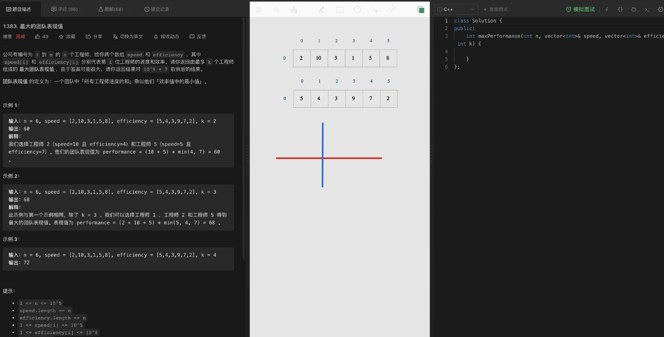 posture软件安卓版posture和gesture