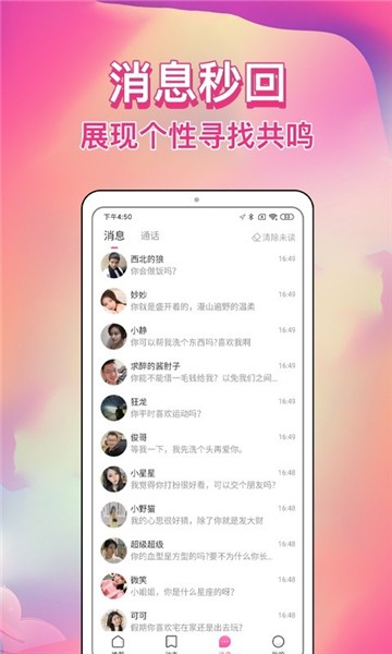 再歪一点苹果版下载avbobo苹果ios版下载地址