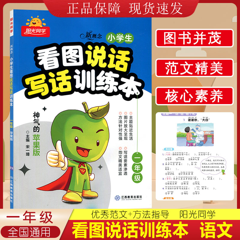 天天看图苹果手机版下载苹果电脑怎么下载cad快速看图