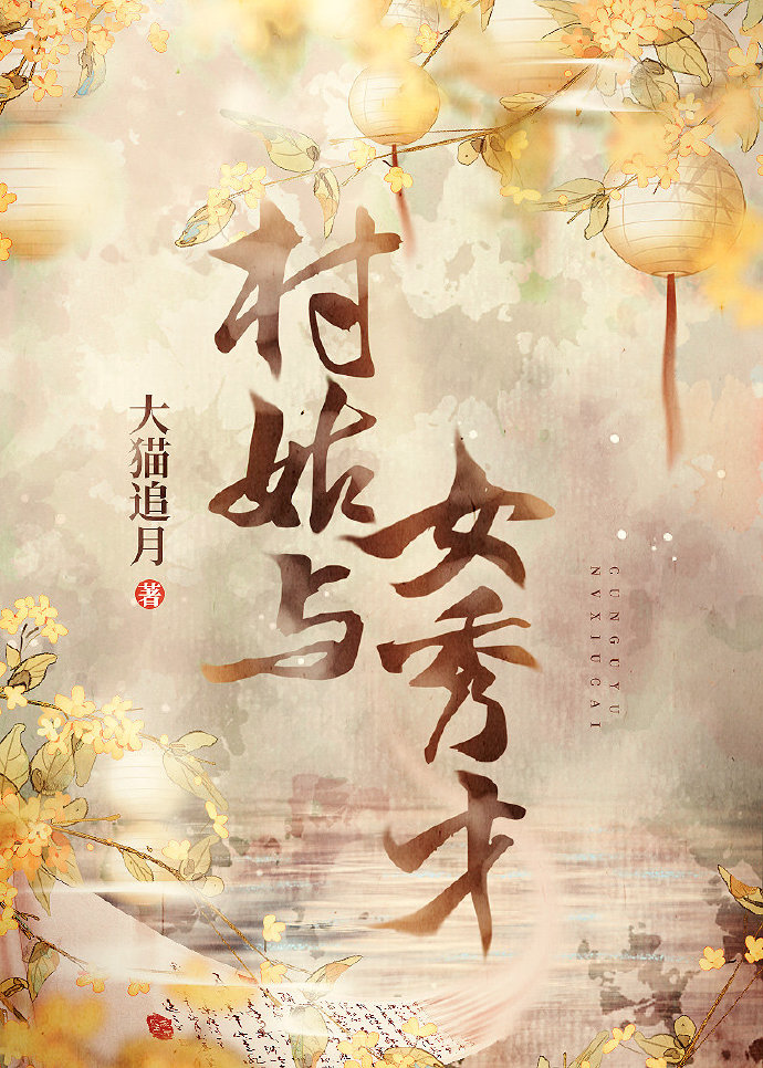 晋江作品库手机版免费看晋江vip文的软件-第1张图片-太平洋在线下载