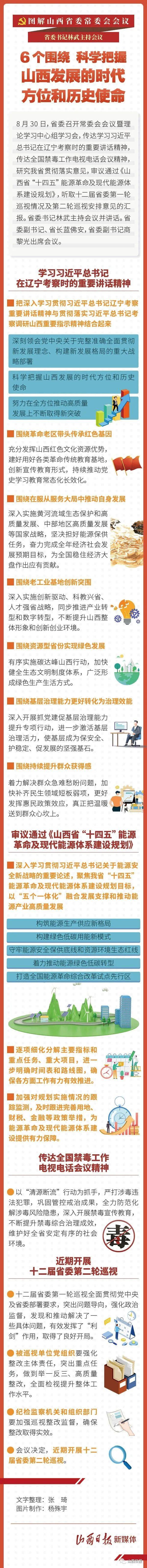 历史的使命安卓版历史的使命140集全集免费看
