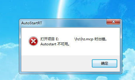 drcom电脑客户端打不开drcom宽带认证客户端怎么下载